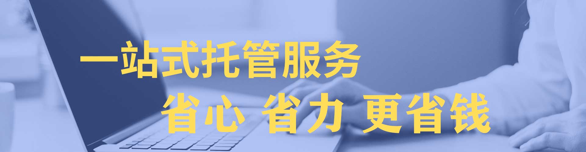 东城百度充值高返点
