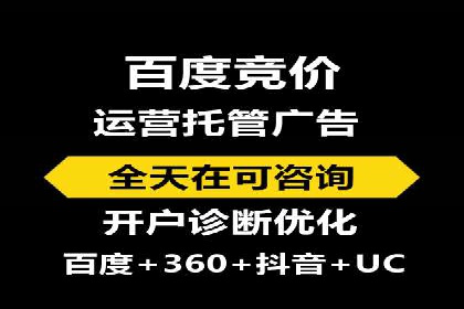 信息流开户返点攻略：案例分析如何选择高返点平台