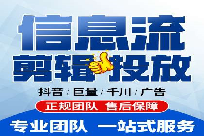 信息流广告运营：从数据看效果