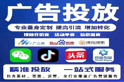 某行业SEM竞价专员的成功策略与经典案例